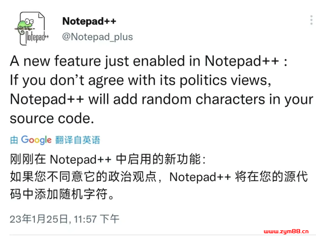 马上卸载这个恶心的软件！Notepad++-明恒博客